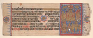 Blad fra en Kalpa Sutra Jain Book of Rituals, 1400-tallet.