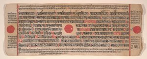 Blad fra en Kalpa Sutra Jain Book of Rituals, 1400-tallet. av Bhadrabahu