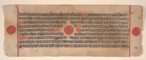 Blad fra en Kalpa Sutra Jain Book of Rituals, 1400-tallet.