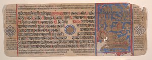 Blad fra en Kalpa Sutra Jain Book of Rituals, 1400-tallet.