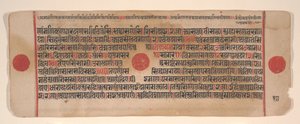 Blad fra en Kalpa Sutra Jain Book of Rituals, 1400-tallet.