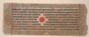 Blad fra en Kalpa Sutra Jain Book of Rituals, 1400-tallet.
