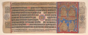 Blad fra en Kalpa Sutra Jain Book of Rituals, 1400-tallet.