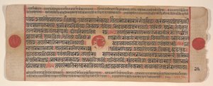 Blad fra en Kalpa Sutra Jain Book of Rituals, 1400-tallet. av Bhadrabahu