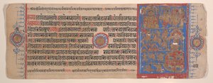 Blad fra en Kalpa Sutra Jain Book of Rituals, 1400-tallet. av Bhadrabahu