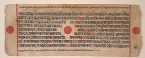 Blad fra en Kalpa Sutra Jain Book of Rituals, 1400-tallet.