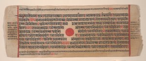 Blad fra en Kalpa Sutra Jain Book of Rituals, 1400-tallet. av Bhadrabahu