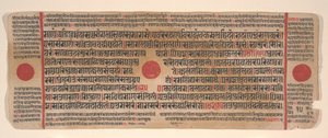 Blad fra en Kalpa Sutra Jain Book of Rituals, 1400-tallet.