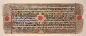 Blad fra en Kalpa Sutra Jain Book of Rituals, 1400-tallet. av Bhadrabahu