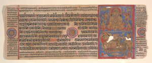Blad fra en Kalpa Sutra Jain Book of Rituals, 1400-tallet. av Bhadrabahu