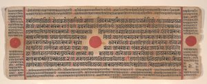 Blad fra en Kalpa Sutra Jain Book of Rituals, 1400-tallet. av Bhadrabahu