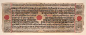 Blad fra en Kalpa Sutra Jain Book of Rituals, 1400-tallet. av Bhadrabahu