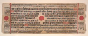 Blad fra en Kalpa Sutra Jain Book of Rituals, 1400-tallet.