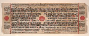Blad fra en Kalpa Sutra Jain Book of Rituals, 1400-tallet. av Bhadrabahu