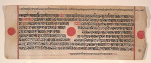 Blad fra en Kalpa Sutra Jain Book of Rituals, 1400-tallet.