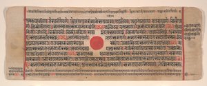 Blad fra en Kalpa Sutra Jain Book of Rituals, 1400-tallet.
