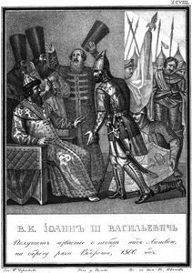 Ivan III mottar nyheter om seier i slaget ved Vedrosha-elven, 1500 fra Illustrated Karam av Boris Artemyevich Chorikov
