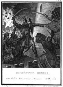 Mikhail Borisovich Shein i beleiringen av Smolensk, 1611 Fra Illustrated Karamzin, 1836