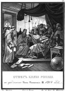Prins Roman mottok ambassadørene til pave Innocent III, 1204 Fra Illustrert Karamzin, 1836 av Boris Artemyevich Chorikov