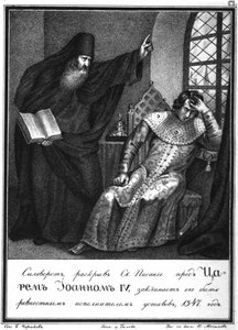Protopope Silvester før Ivan the Terrible. 1547 Fra Illustrated Karamzin, 1836 av Boris Artemyevich Chorikov
