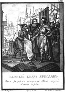 The Reconstruction of Towns av Yaroslav II fra Illustrated Karamzin, 1836 av Boris Artemyevich Chorikov