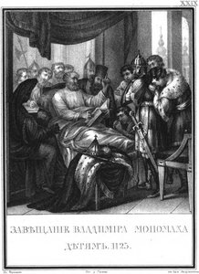 The Testament of Vladimir Monomakh to Children, 1125 Fra Illustrated Karamzin, 1836 av Boris Artemyevich Chorikov