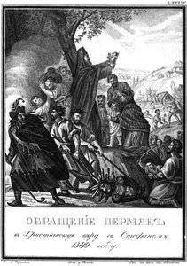 Konverteringen av permerne til kristendommen av Saint Stephen av Perm, 1389 Fra Illustrert Kar av Boris Artemyevich Chorikov