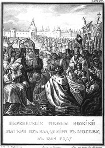 Transport ikonet til Vår Frue fra Vladimir til Moskva. 1395 Fra Illustrated Karamzin, av Boris Artemyevich Chorikov