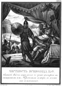 Vsevolod II ved beleiringen av Pereyaslavl, 1139 Fra Illustrated Karamzin, 1836 av Boris Artemyevich Chorikov
