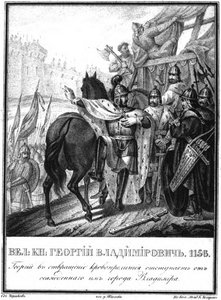 Yuri I Dolgorukiy trekker seg tilbake fra den beleirede byen Vladimir Fra Illustrated Karamzin, 1836 av Boris Artemyevich Chorikov