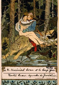 Illustrasjon for Historien om Tsarevich Ivan, ildfuglen og den grå ulven (akvarell) av Boris Vasilevich Zvorikin