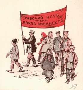 Bønder demonstrerer på landsbygda i Sovjet-Russland (farge litho) av Boris Vasilievich Zvorykin