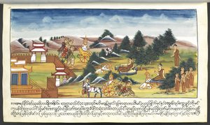 Mss Burmese 202, f.11 Guddommer i et landskap, fra 