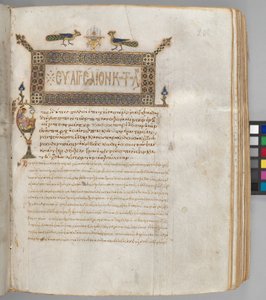 Evangeliebok med kommentarer: Portrait of Luke, ca 1000-1100 (blekk, tempera, gull og vellum; lærinnbinding) av Byzantine