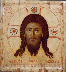 Holy Mandylion The Vernicle, 1200-tallet av Byzantine