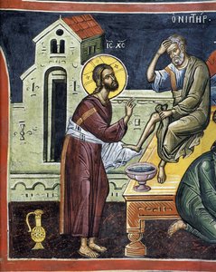 Kristus vasker apostlenes føtter - Bysantinsk Mester - 1500-tallet - Fresco - Dionysiou-klosteret, Athos-fjellet av Byzantine Byzantine