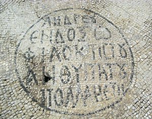 Gresk inskripsjon fra et bysantinsk mosaikkgulv i Caesarea, Israel (mosaikk) av Byzantine Byzantine