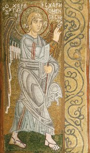 Kunngjøringen av Byzantine Byzantine