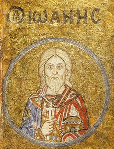 John, Martyr of Sebaste av Byzantine Byzantine