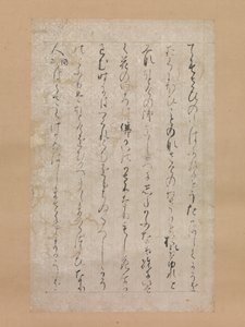 Side fra illustrasjonene og forklaringene til de tre juvelene Sanbo ekotoba..., 1120. av Calligraphy attributed to Minamoto no Toshiyori