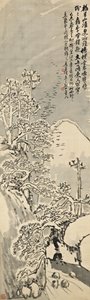  av Changshuo Wu