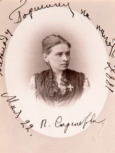 Polina Strepetova , russisk skuespillerinne, c1887.