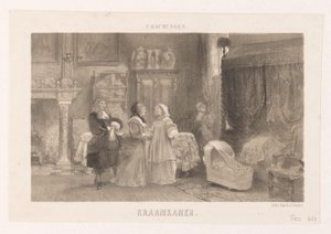 Barnehage (tittel på objekt)