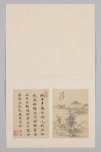Albumside av Che Yizai