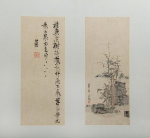 Landskap, figurer og blomster, datert 1618-22. av Chen Hongshou
