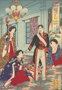 "Seremoniell antrekk" fra serien En rekke lovende skikker i Øst-Japan A..., ca. 1889. av Chikanobu Yoshu