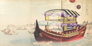 Chiyoda kjemiavdeling, 1897. , 1897. av Chikanobu Yoshu