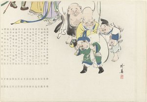 Procession of the Lucky Gods av Chikushin