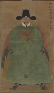 Han Y IgE av China, Ming dynasty