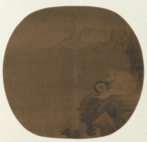 Ape av China, Yuan dynasty